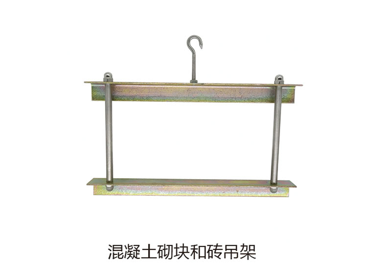 砖孔洞率吊架